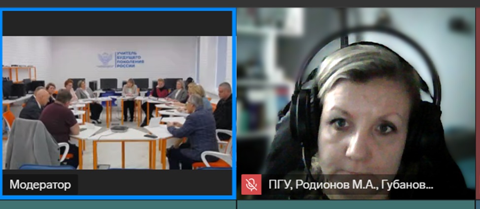 Преподаватели кафедры на Всероссийском научном форуме «Образование: путь в профессию»